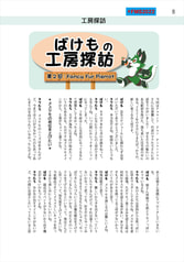 サンプル画像 No.4