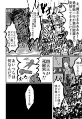 サンプル画像 No.1