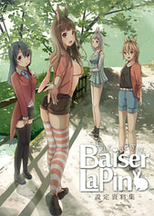 Baiser lapin設定資料集 -キスしてうさぎさん-