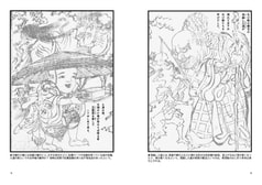 Sample No.2