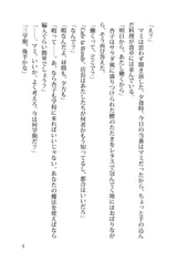 サンプル画像 No.1