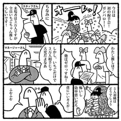 サンプル画像 No.1