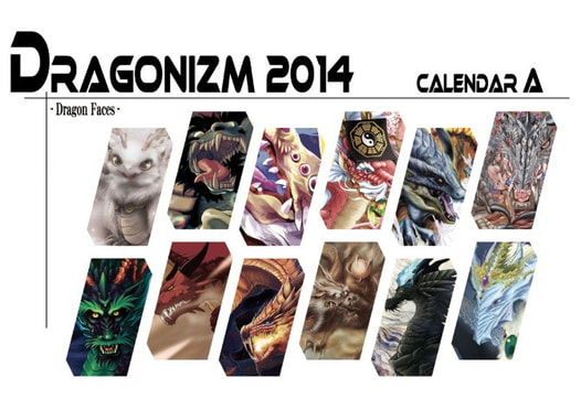 Dragonizm 2014 Calendar A ～Dragon Faces～