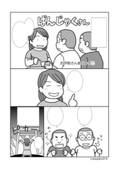 サンプル画像 No.1