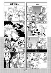 サンプル画像 No.2