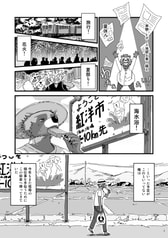 サンプル画像 No.1