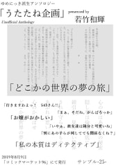 サンプル画像 No.6