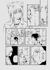サンプル画像 No.3