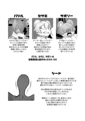 サンプル画像 No.2