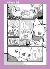 サンプル画像 No.5