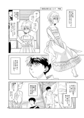 Sample No.3