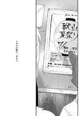 千里の小路も一歩から