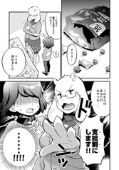 サンプル画像 No.1
