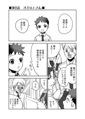 サンプル画像 No.5