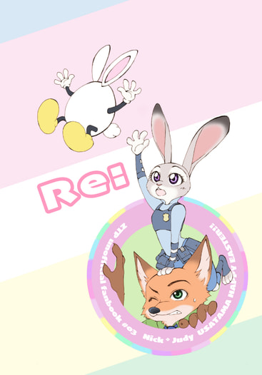 Re:
