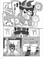 サンプル画像 No.1