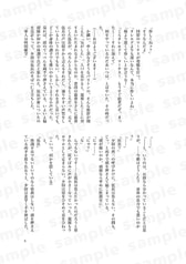 サンプル画像 No.3