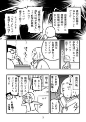 サンプル画像 No.2