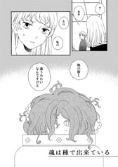 Sample No.2