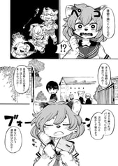 サンプル画像 No.2