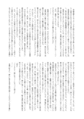 Sample No.2
