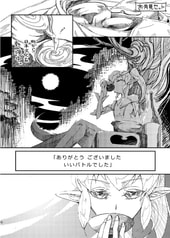 サンプル画像 No.2