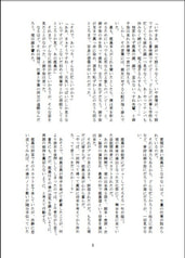 サンプル画像 No.2