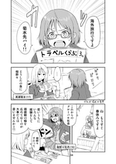 サンプル画像 No.2
