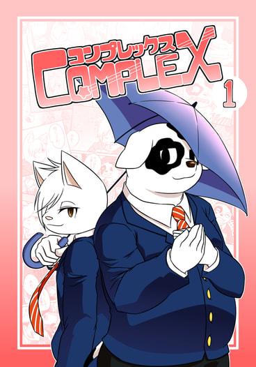 COMPLEX 1