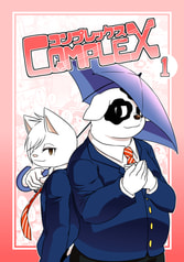 COMPLEX 1