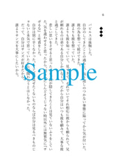 サンプル画像 No.1