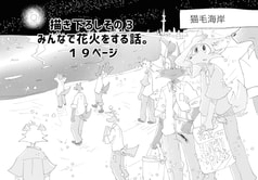 サンプル画像 No.6