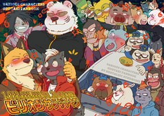 ビリオンサラダチキン