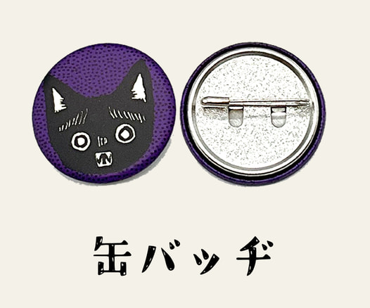 らんまるまる缶バッジ