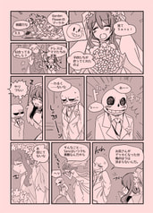 サンプル画像 No.6