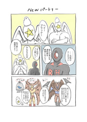 サンプル画像 No.4