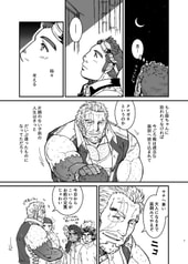 Sample No.2