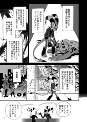サンプル画像 No.2