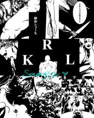 サンプル画像 No.1