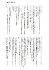 サンプル画像 No.6