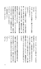 サンプル画像 No.4