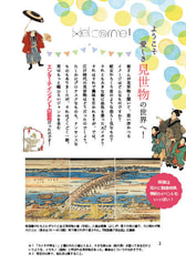 サンプル画像 No.2