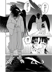 サンプル画像 No.6