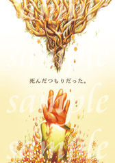 サンプル画像 No.1