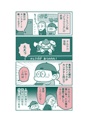 サンプル画像 No.3