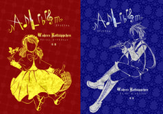【前後篇セット】AdLibitum Wahres Rotkäppchen(ｱﾄﾞﾘﾋﾞﾄｩﾑ ｳﾞｧｰﾚｽﾛｰﾄｹﾌﾟﾋｪﾝ)