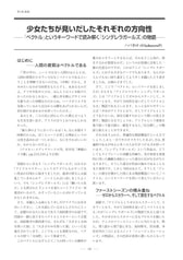 サンプル画像 No.3