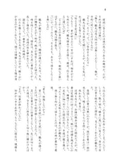 サンプル画像 No.4