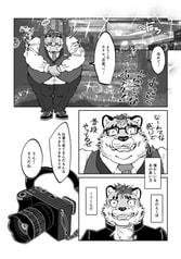 サンプル画像 No.6