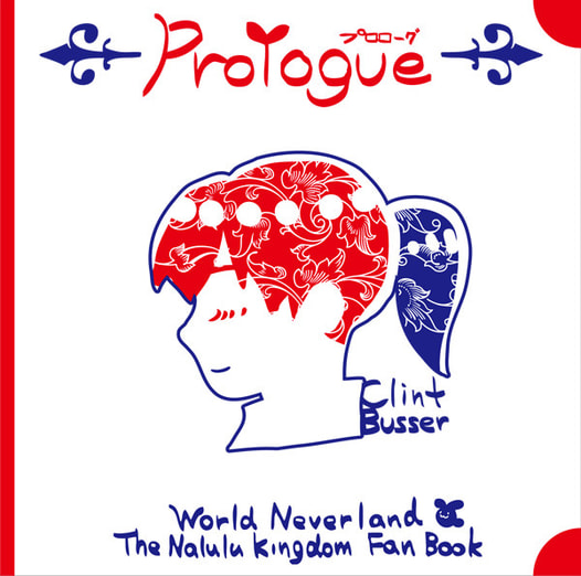 Prologue-プロローグ-